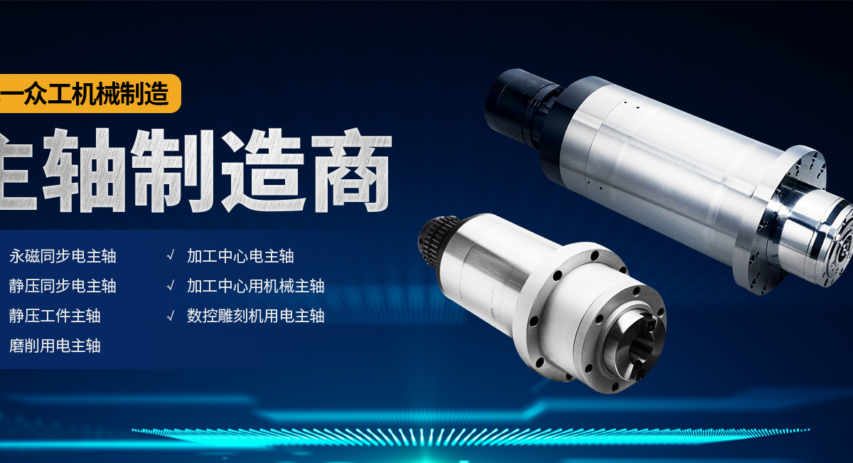 安陽市九（jiǔ）一眾工機械製造有限公司