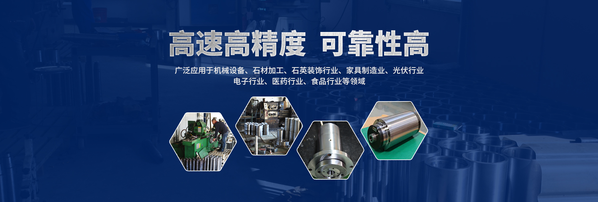 安陽市九一眾（zhòng）工機械配件有限公司